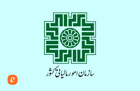 آموزش کد رهگیری مالیاتی