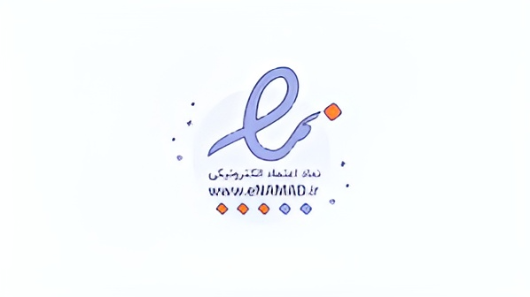 آموزش اینماد