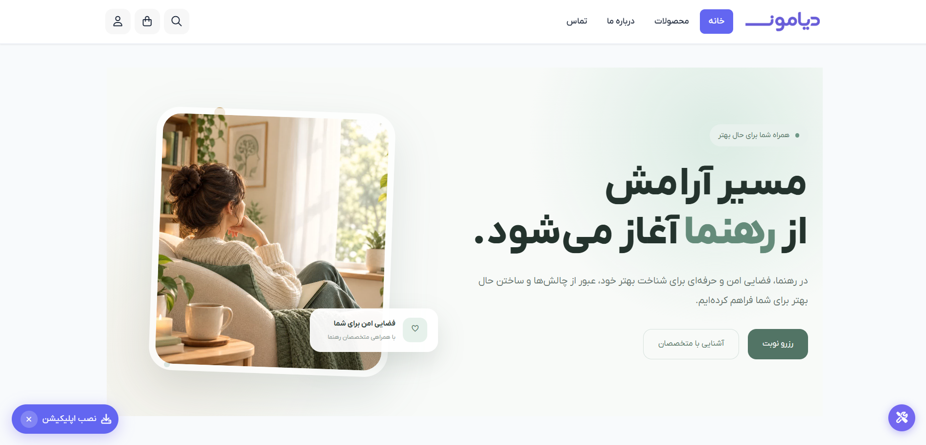 مجموعه خدمات کسب‌وکار